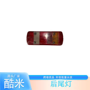 Feux arrière LED Km en plastique rouge, gauche et droite, pour remplacement et réparation de véhicules - Product Image 1