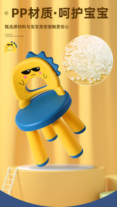 Tabouret enfant dinosaure SMDI de haute qualité, chaise de maternelle en plastique, chaise enfant en plastique motif dinosaure - Product Image 6