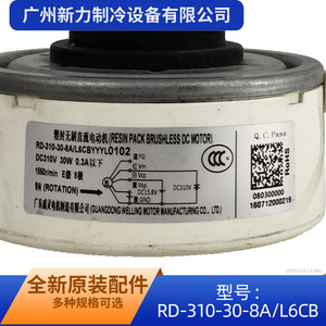 มอเตอร์ Panasonic Encapsulated Brushless DC รุ่น RD-310-30-8A L6CBYYYL0102 สำหรับพัดลมเครื่องปรับอากาศอินเวอร์เตอร์ 30w 310v - Product Image 3