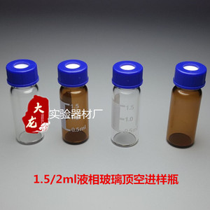 Estante para viales de muestra Dt 2Ml con 50 orificios para cromatografía líquida - Product Image 2