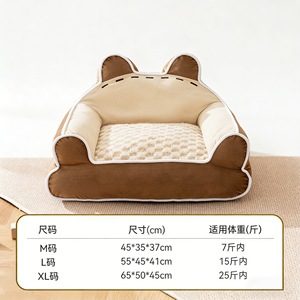 Cama para Gatos, Sofá Cama Rectangular Amarillo, Relleno de Fibra de Poliéster, Cama para Mascotas para Todas las Estaciones - Product Image 4