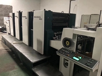 Imprimantes offset d'occasion, Allemagne, CMYK 4 couleurs, similaires à Heidelber MO 650 SM52 Gto52 Akiyama, machines d'impression, presse