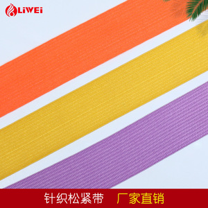 Dệt Kim Ban Nhạc Đàn Hồi 20Mm 25Mm 1 Inch Màu Sắc Rộng Trang Chủ Dệt May Túi Polyester Webbing Đàn Hồi Băng - Product Image 3