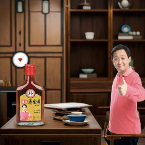 Nuanmin Vital tonico 39 ° 125ml - Product Image 2