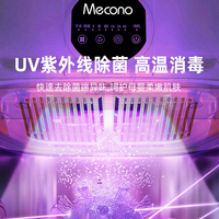 Support pliable électrique avec fonction UV Sèche-linge de voyage semi-automatique pour la maison, l'hôtel et l'extérieur Boîtier en plastique