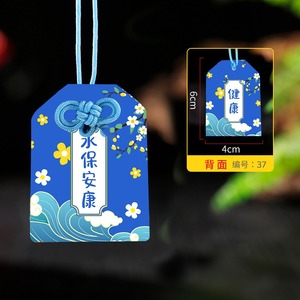 Pray Fortune Beauty <span class=keywords><strong>Salud</strong></span> Seguridad Lucky Charms Riqueza Bolsa Guardia Talismán Colgante Llavero Omamori Charms - Product Image 6