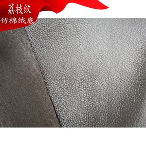 Cuir synthétique PVC gaufré Jing Ran avec support non tissé pour la rembourrage des canapés et des meubles - Product Image 4