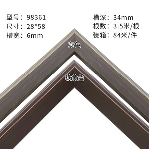 Hz 98361 Series Solid Wood Molded Picture <b>Frame</b> Rectangular Durable <b>Wall</b> Installation Chinese Style - Product Image 4