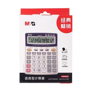 Calculatrice vocale M&G ADG98120, 12 chiffres, grand écran, panneau métallique, utilisation au bureau - Product Image 5