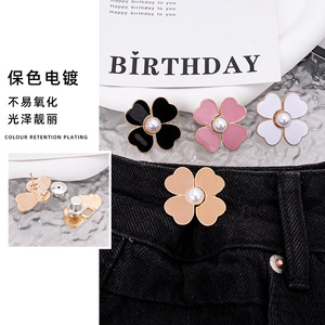 Botón de cintura en forma de trébol de cuatro hojas con diseño de broche desmontable, botón de cintura sin costuras para jeans que necesitan ajuste. - Product Image 2