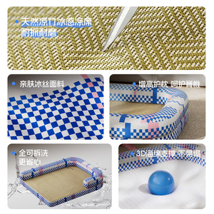 Nouveau lit pour chat, tapis rafraîchissant toutes saisons, lit respirant pour chat, support pour le cou, lit/tapis pour chat amovible et lavable. - Product Image 1