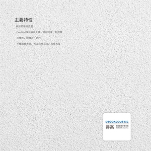 <span class=keywords><strong>DEGO</strong></span> de azulejos de techo feiglass azulejo del techo con la resistencia a la humedad - Product Image 1