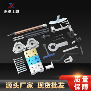 Xctool 35-Piece Camshaft Timing <b>Tool</b> <b>Set</b> For Alfa Romeo Fiat Europe Carbon Steel Auto <b>Mechanic</b> Repair Kit - Product Image 4