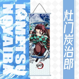 Póster de Tela Colgante de 70*25cm con <span class=keywords><strong>15</strong></span> Diseños de Anime Japonés Demon Slayer, Agatsuma Zenitsu, Póster Enrollable para Pared - Product Image 4