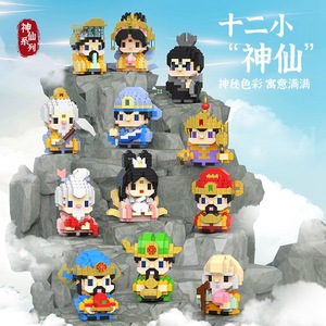 Heavenly Official God Of Wealth Ornament Little Deity Scholar Star Micro Particle <b>Building</b> <b>Blocks</b> Educational Toy For Children - Product Image 1