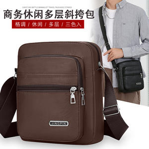 Sac messager pour homme Jingpin, grande capacité, en cuir PU, sac bandoulière, voyage d'affaires, durable, couleur unie, café - Product Image 4