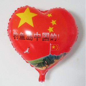 Heart Shaped Decorative Balloon <b>Red</b> <b>Silk</b> Screen Printing For New Year Party - Product Image 1