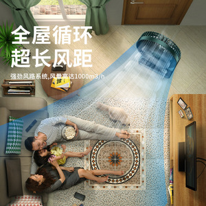 Beien Intelligent Desktop Fan DF11 B Rechargeable USB Portable High Airflow For 1-8 Sqm Room - Product Image 1