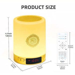 Cadeau islamique pour le Ramadan, haut-parleur pour apprendre le Coran, haut-parleur numérique pour le Coran SQ122, horloge d'appel à la prière, lampe - Product Image 2