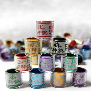 Gepersonaliseerde Maatwerk Verenigd Koninkrijk Duiven Ringen Te Koop Belgium <span class=keywords><strong>Racing</strong></span> Duif Ringen Vogel <span class=keywords><strong>Ring</strong></span> - Product Image 1