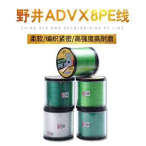 Línea de pesca trenzada Noi Adv X8 de 300 m, línea principal de alta resistencia de 6.0 PE para pesca - Product Image 2