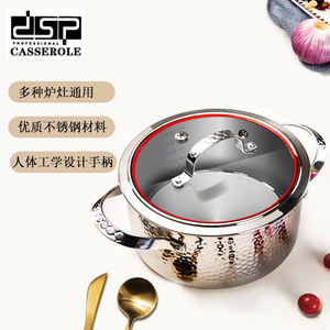 DSP Professional Stainless Steel Soup <b>Pot</b> 5L+ Hammered Finish Induction Compatible With <b>Lid</b> - Product Image 3