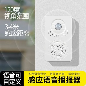 Timbre de bienvenida con sensor, transmisión inalámbrica, alcance de 3-4M, ángulo de 120 grados, funciona con batería, para entrada de tienda - Product Image 3