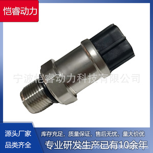 เซ็นเซอร์วัดแรงดัน KM16-S13 49Mpa แบบเกลียวติดตั้งสำหรับรถยนต์ - Product Image 5
