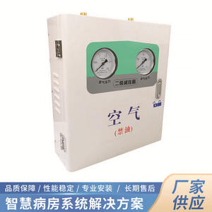 Fabricant de vannes à bille en laiton de haute précision - Boîtes de régulation de pression à deux étages fournies (0,6-0,8 MPa) pour les réservoirs d'oxygène - Product Image 1