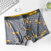 Caleçons Boxers Ultra Fins en Soie Glacée pour Hommes – Respirants, Unis, Tendance, Doux au Toucher, Idéaux pour l'Été