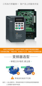 220V Tek Kademeli Çıkışlı RGB Kompresör 32A 600Hz Değişken Frekanslı Sürücü VFD 3 Fazlı İnvertör RGB Çıkışlı Güç Kaynağı Marka Adı - Product Image 5