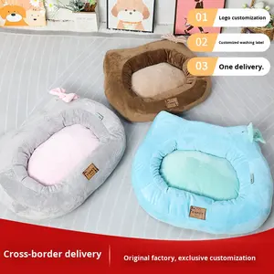 고양이 귀가있는 겨울 따뜻한 고양이와 개 집 - Product Image 2