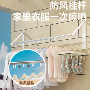 Folding Wall <b>Mounted</b> Clothes Drying Rack Single Bar Telescopic Foldable Indoor Outdoor Balcony Use - Product Image 2