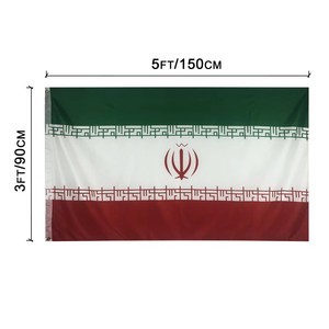 Bandiera dell'Iran con Doppia Cucitura e Due Occhielli, Vendita Diretta dalla Fabbrica, Bandiera <span class=keywords><strong>di</strong></span> <span class=keywords><strong>Tutti</strong></span> i Paesi <span class=keywords><strong>del</strong></span> <span class=keywords><strong>Mondo</strong></span> - Product Image 2
