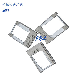 <b>Sim</b> <b>Card</b> Tray X551 Powder Alloy Welded Aluminum Alloy For <b>Tablet</b> Pc - Product Image 2