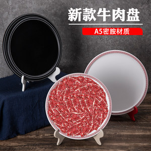 จานเมลามีนทรงกลมลายสีแดงสำหรับร้านหม้อไฟที่เสิร์ฟเนื้อวัวและเนื้อแกะ - Product Image 3