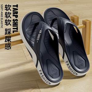 2025 nuevas suelas blandas de verano abrazadera antideslizante pie caca sensación ocio deportes moda resistente al desgaste hierba-toe playa zapatillas de hombre - Product Image 3