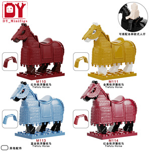 ตัวต่อทหารม้าโบราณเทียฟู, มินิฟิกเกอร์ม้ารบเกราะหนักหลากสี, ของเล่นประกอบ, ของสะสม, ของขวัญ - Product Image 3