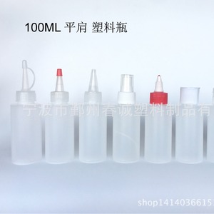 Botellas de Plástico de 30-500 ml con Boquilla Puntiaguda y Cuerda, Dispensador de Aceite, Envase Cosmético, Envase General - Product Image 2