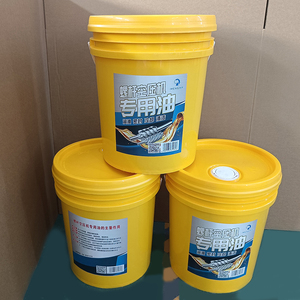 Huile Lubrifiante Industrielle Mengma 1630016100 20L 4000H 6000H 8000H Liquide de Refroidissement État Neuf - Product Image 2