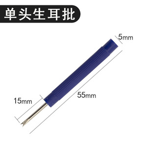 <b>Watch</b> Repair <b>Tool</b> Double-Ended Spring Bar Screwdriver K5 Alloy Steel Multiple Sizes For <b>Watch</b> <b>Strap</b> Installation And Removal - Product Image 2