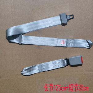 Cinturón de seguridad JXBSD de tres puntos, sin necesidad de instalación, para triciclo eléctrico, silla de ruedas, camilla. - Product Image 3