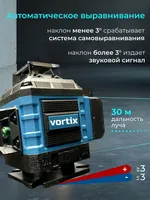 Niveau laser professionnel auto-nivelant 360° 4D, 16 lignes, avec contrôle par ceinture et trépied, lumière verte