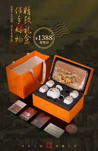 En stock ensemble de tasses à thé en porcelaine blanche bol à thé <span class=keywords><strong>Kungfu</strong></span> en céramique chinoise ancienne boîte-cadeau tasse à thé personnelle tasse principale - Product Image 5