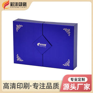 กล่องบรรจุภัณฑ์เครื่องสำอางคุณภาพสูงกล่องของขวัญการ์ดเงินสลักด้วยเลเซอร์ชุดเปิดได้สองชั้นเพื่อความสวยงาม - Product Image 4