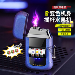 ไฟแช็ก USB แบบโค้งคู่ ดีไซน์การ์ตูน ชาร์จซ้ำได้ กันลม พร้อมจอ LED ของขวัญสำหรับงานปาร์ตี้ - Product Image 4