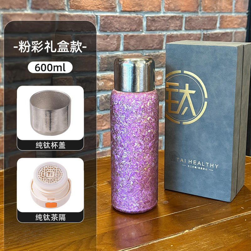 Pure Titanium Insulated Brewing Jar [Double-Layer Pure Titanium] Pink 600ml Gift Set