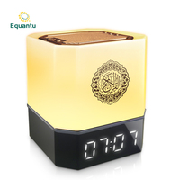 Lampu Sentuh Quran Speaker QB-303 Kotak Hadiah Islami Bahasa Arab dengan Aplikasi dan Remote Control