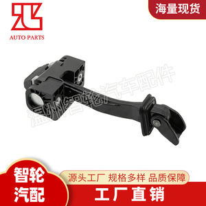 ตัวจำกัดการเปิดประตูหน้ารถ BMW F15 รุ่น 51217290595  ตัวยึดบานพับทำจากสังกะสี ทนทาน ดีไซน์สำหรับงานอุตสาหกรรม - Product Image 4