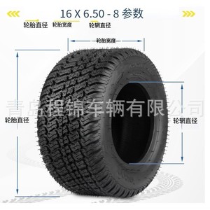 Neumáticos sin cámara Cheng Jin Vehicles 16x6.50-8 radiales para cortadoras de césped, tractores y carritos de golf - Product Image 2